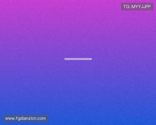 富贵连连老虎机的基本规则和玩法技巧全面介绍